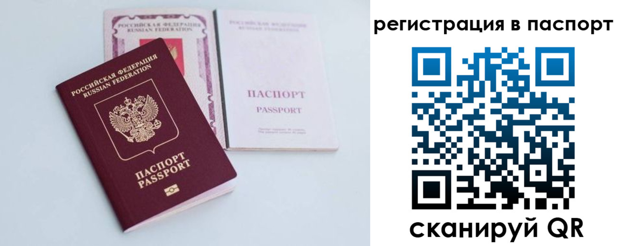 регистрация для дет. сада в Электроуглях